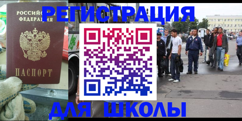 регистрация для дет. сада в Красноярском крае