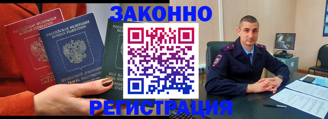 регистрация для дет. сада в Красноярском крае